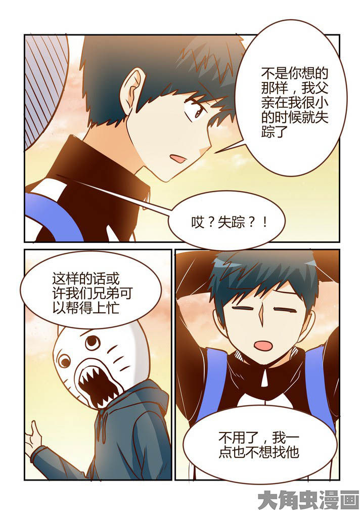 第261章：3