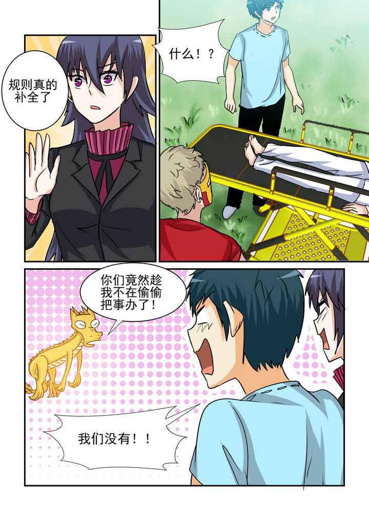 第185章：3