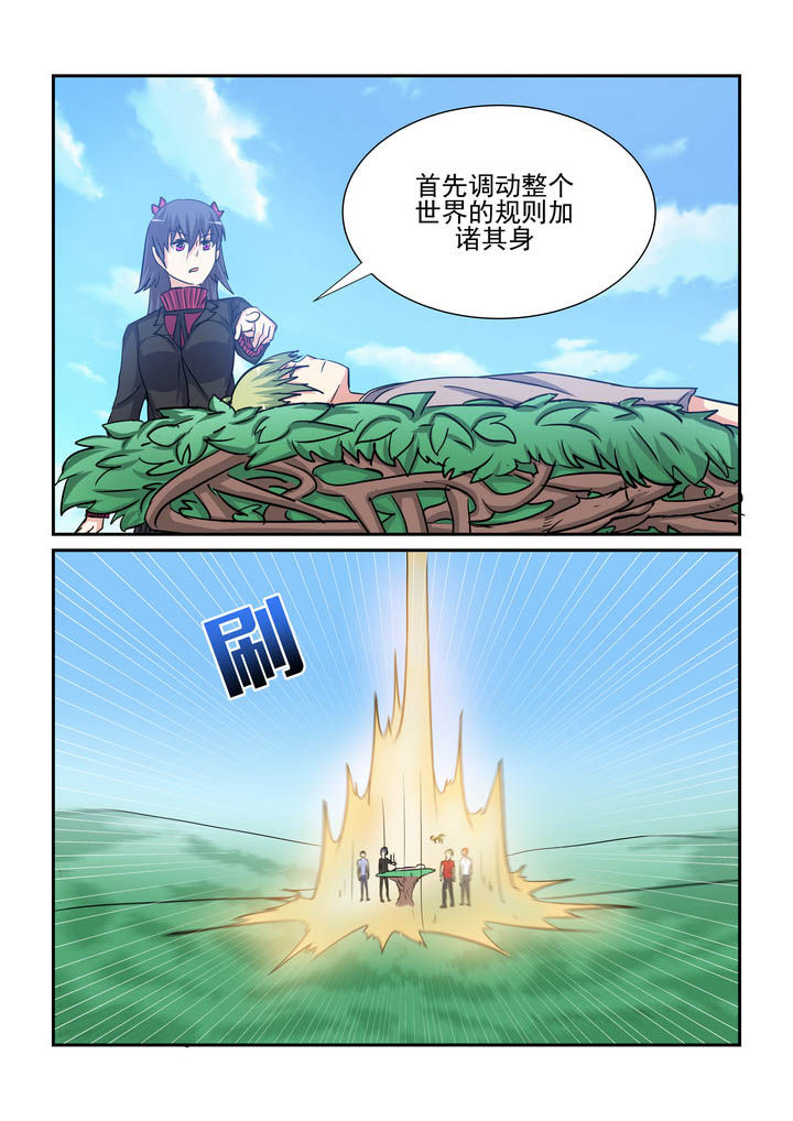 第187章：4