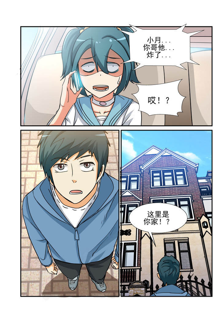 第164章：3