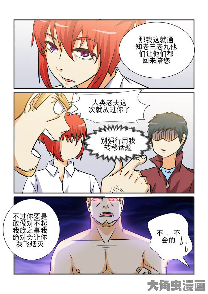 第194章：1