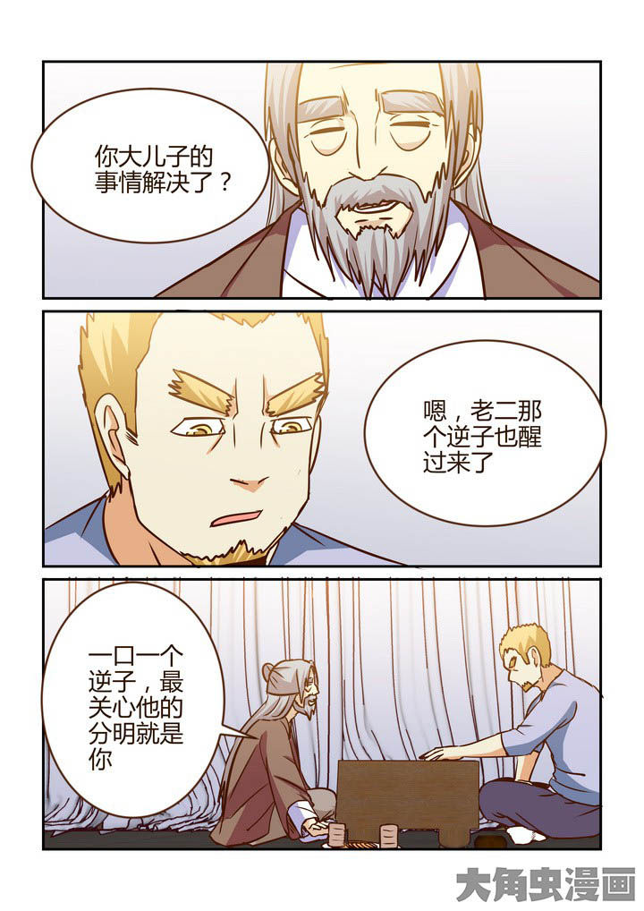 第263章：1