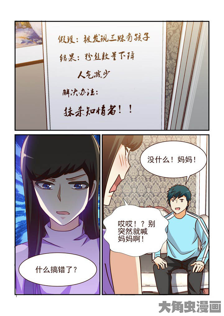 第205章：3