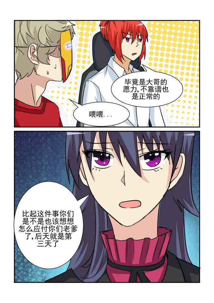 第168章：3