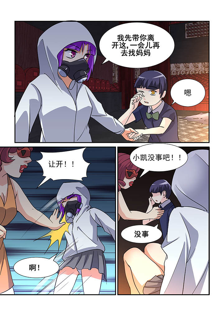 第83章：2