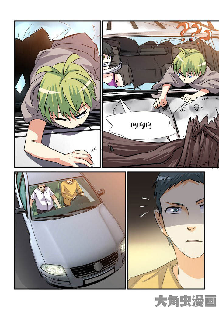隔壁的吃货漫画,第120章：5图