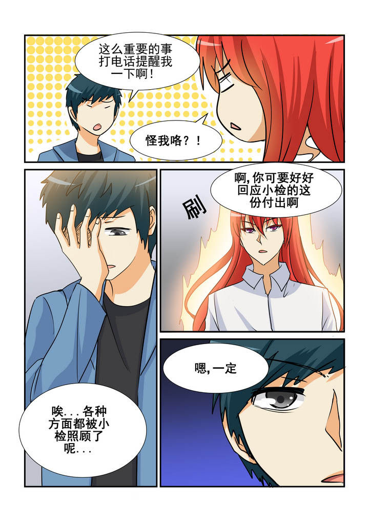 第150章：4