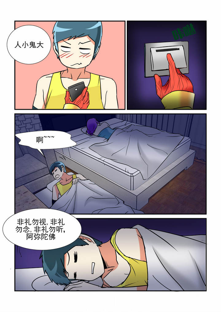 第49章：3