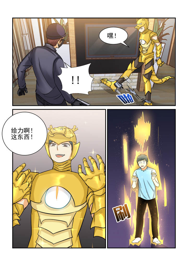 第176章：3