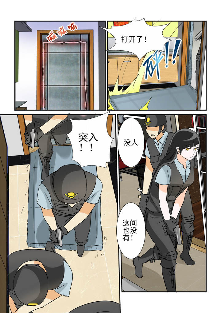 第36章：4