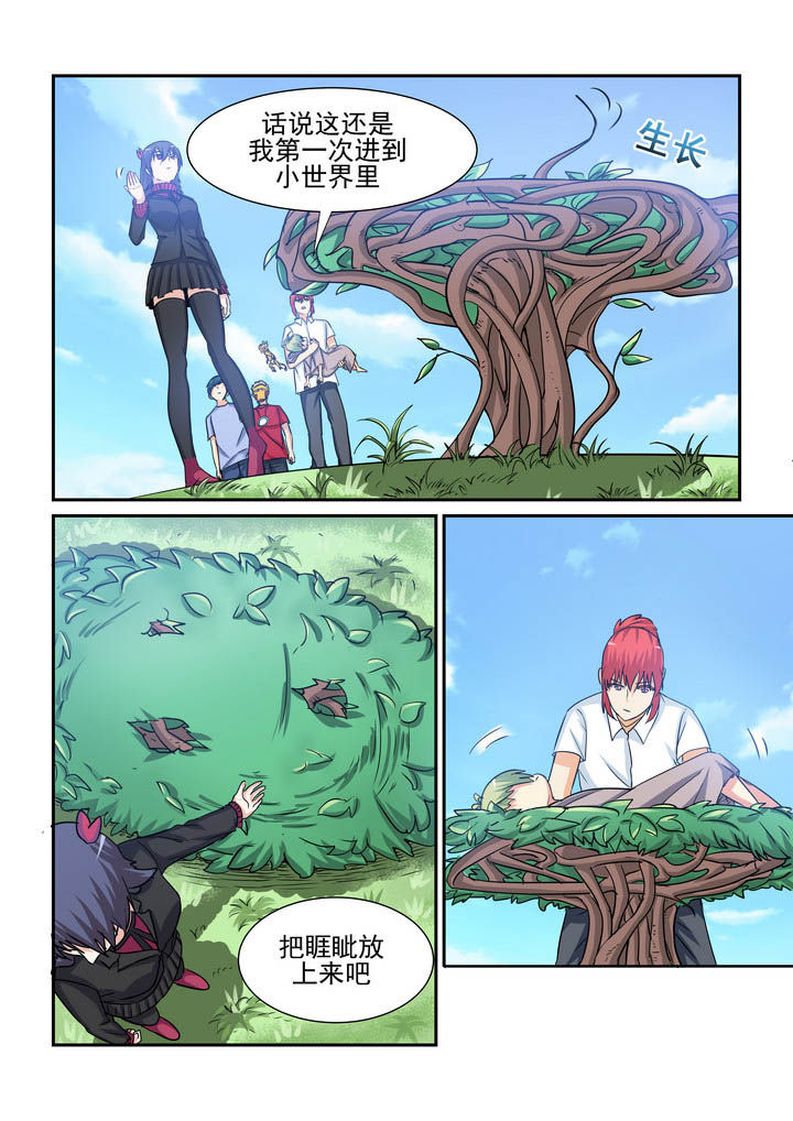 第187章：3