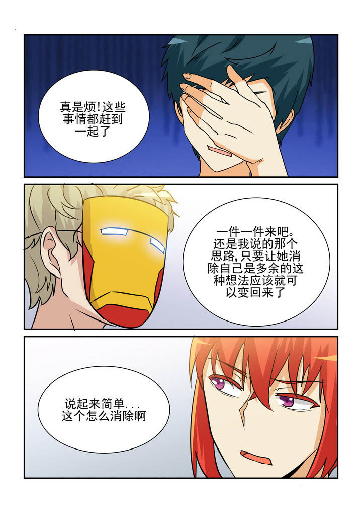 第168章：4