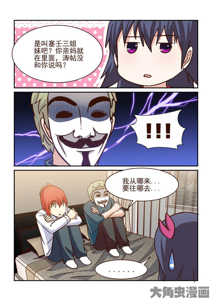第206章：3
