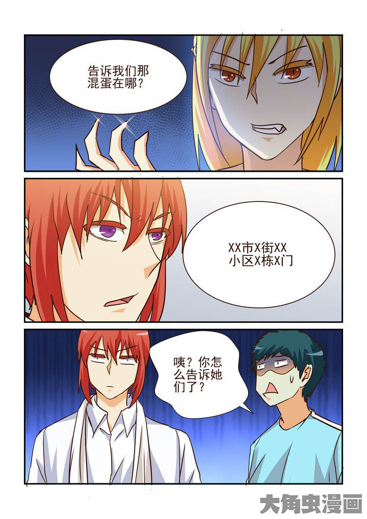 第203章：2