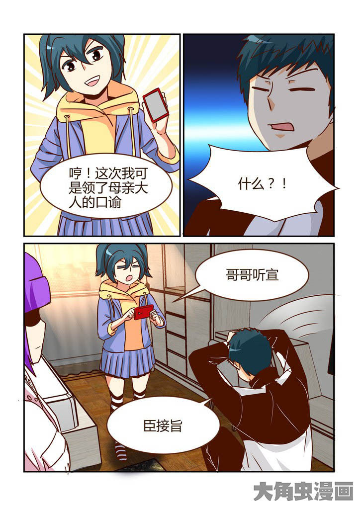 第267章：3