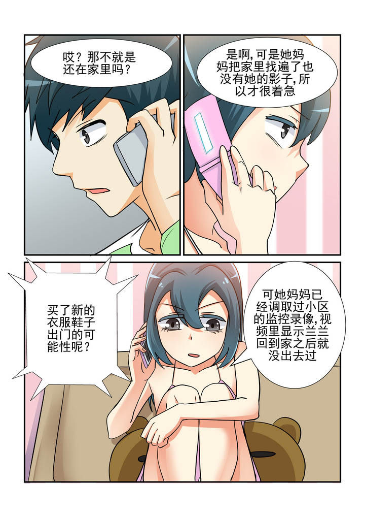 第158章：2
