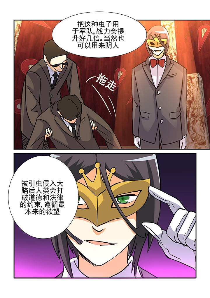 第77章：3