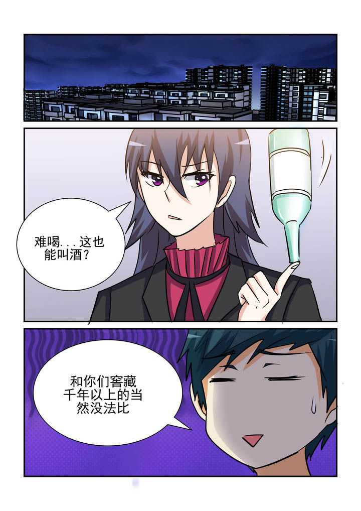 隔壁的吃货漫画,第169章：3图