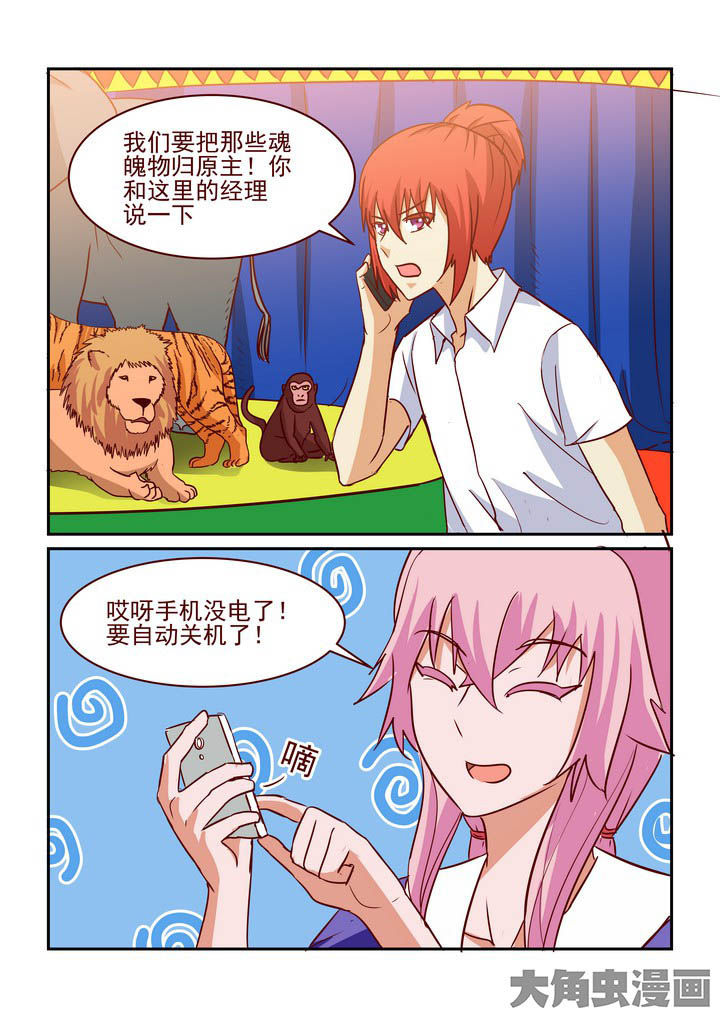 第232章：0