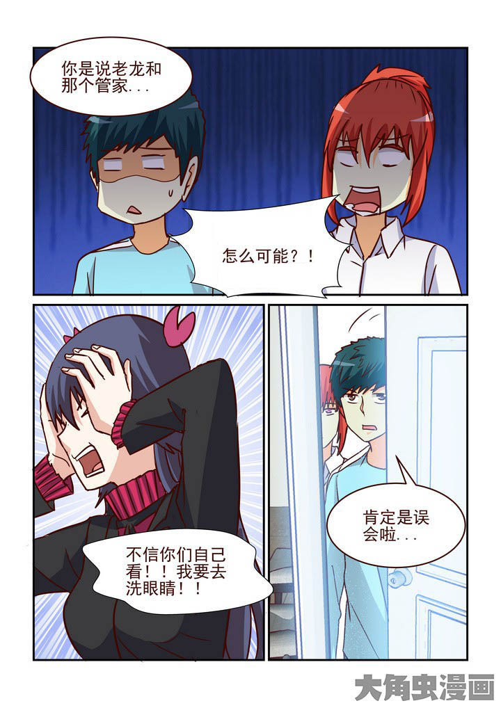 第211章：4