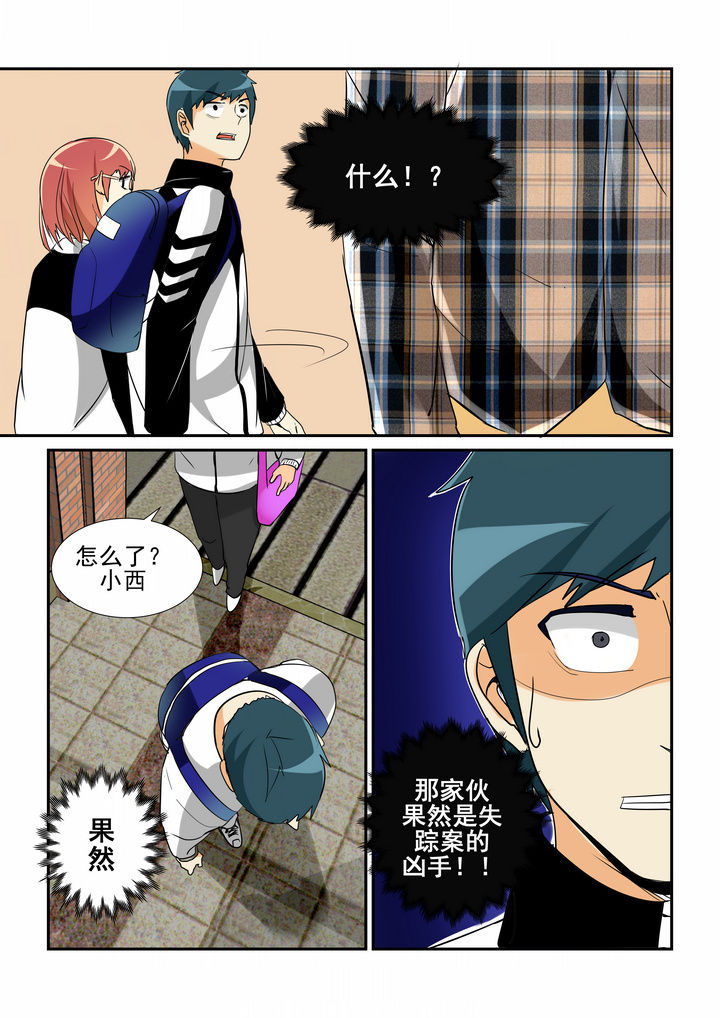 第15章：2