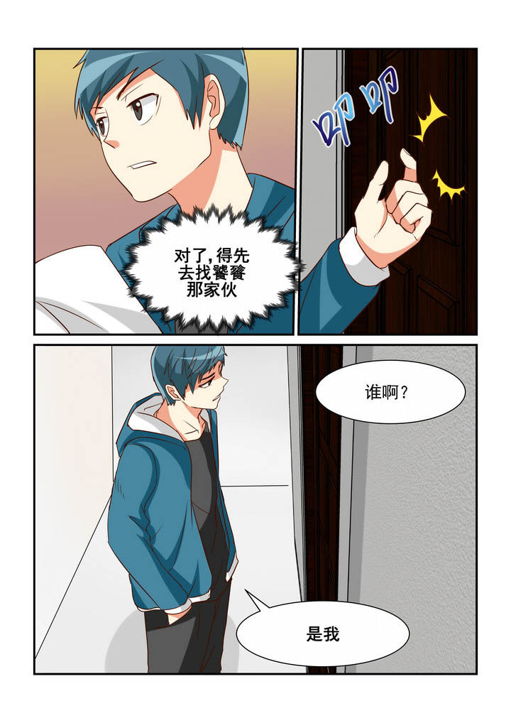 第39章：2