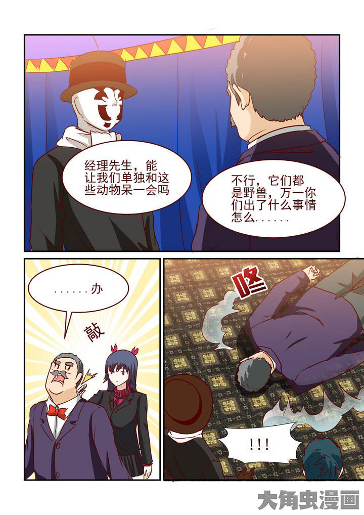 第232章：4