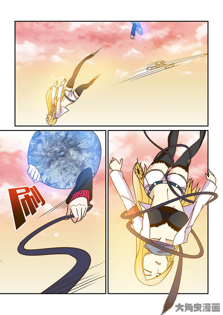 隔壁的吃货漫画,第295章：1图