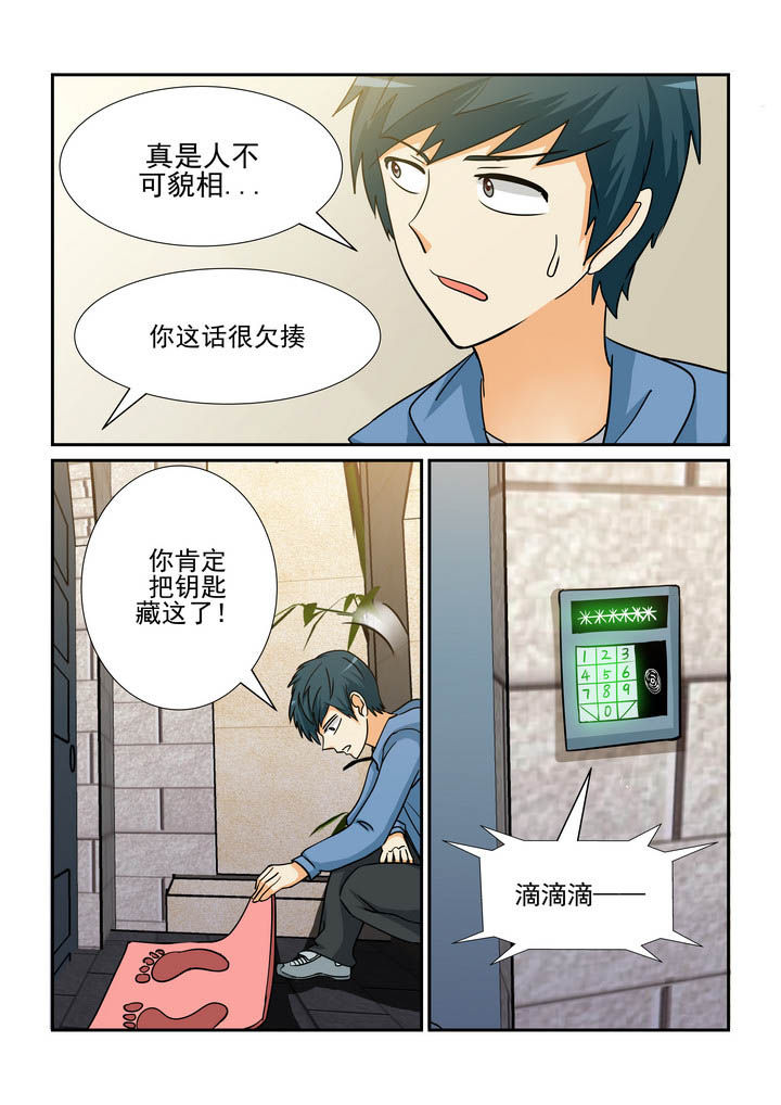 第164章：4