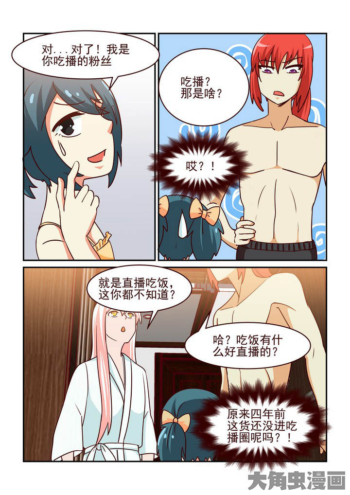 第227章：3