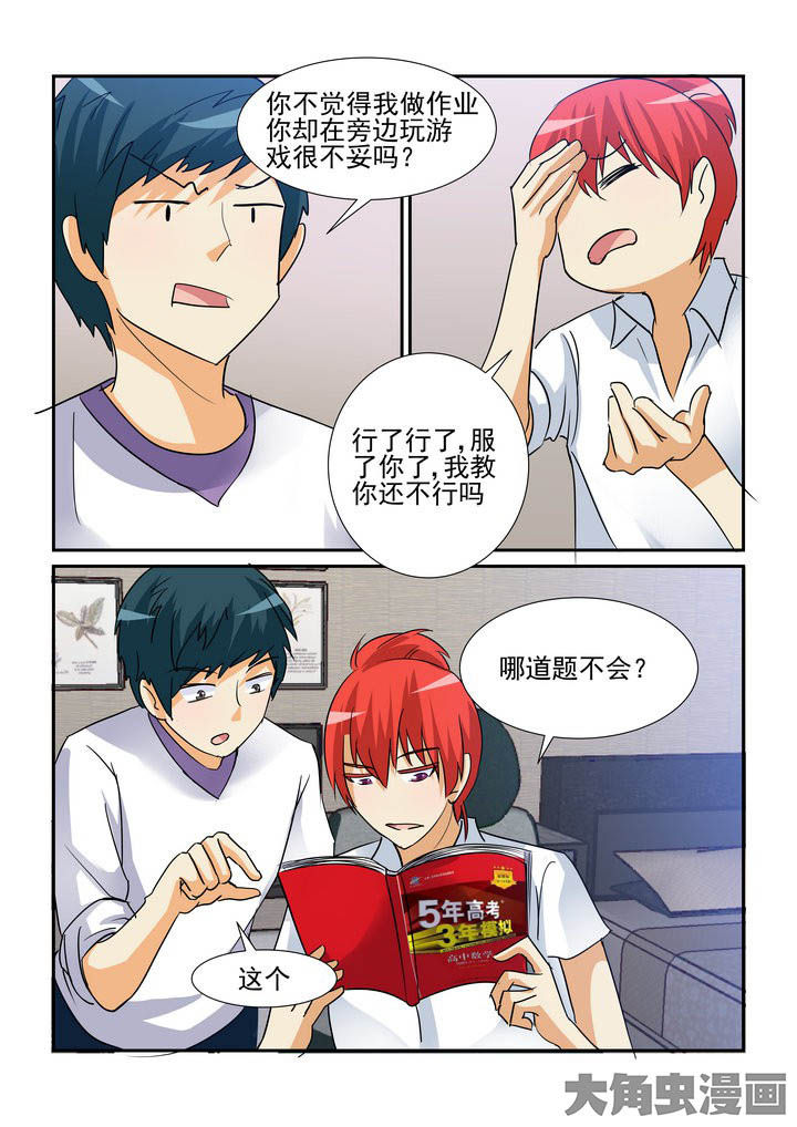 第103章：3