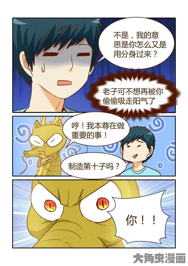 第255章：2