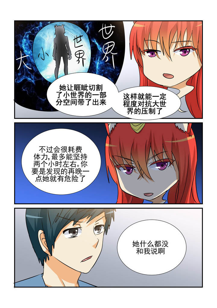 第150章：2
