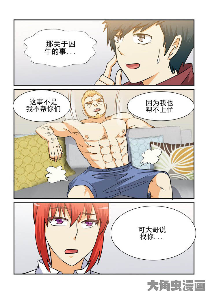 第194章：2