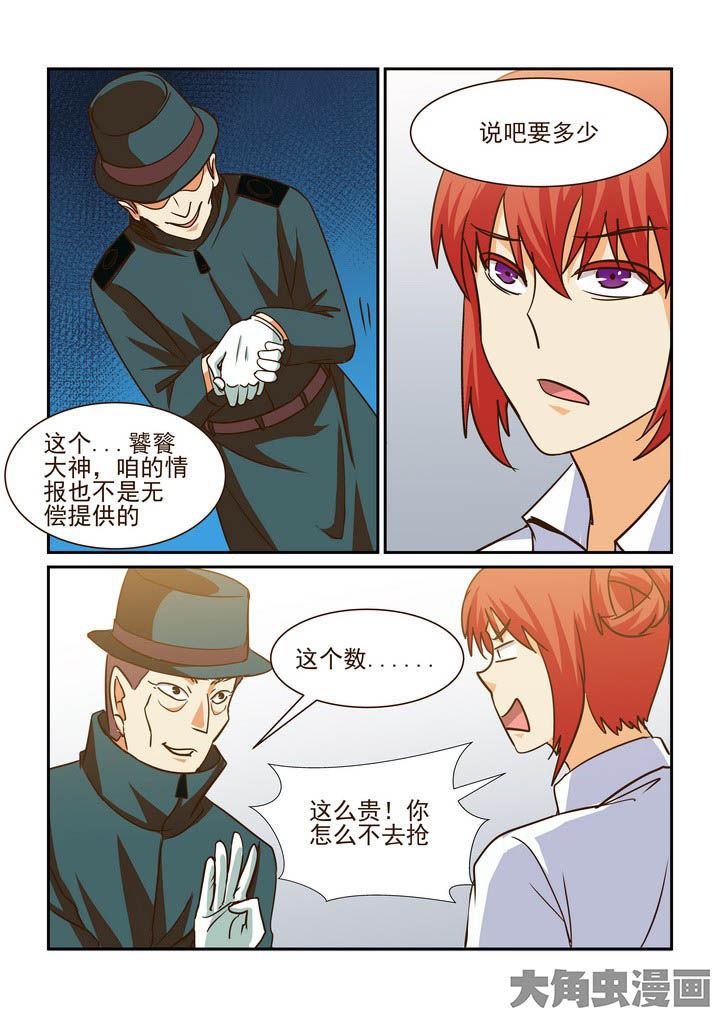 第198章：1