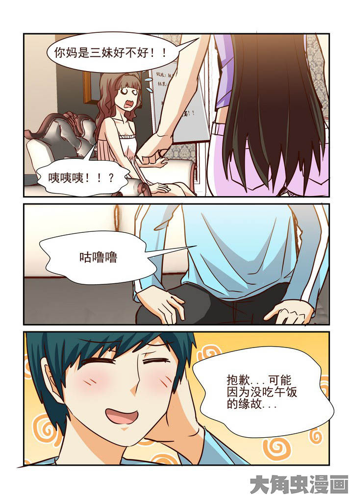 第205章：4