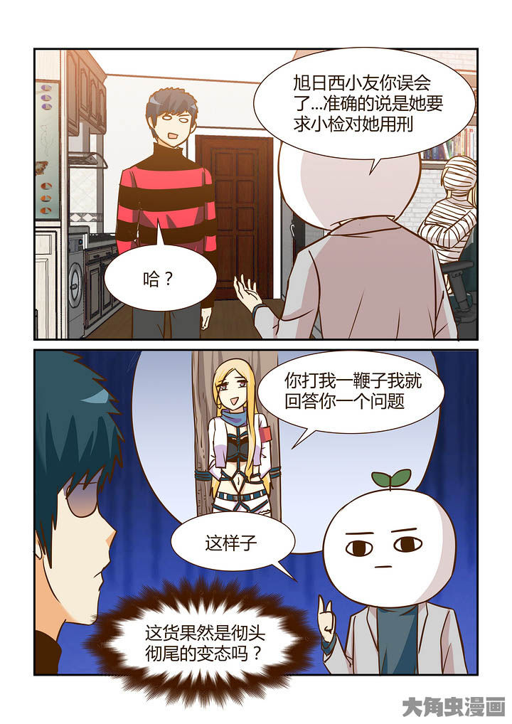 第298章：2