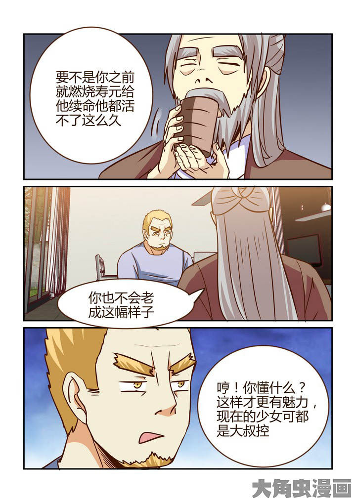 第263章：2