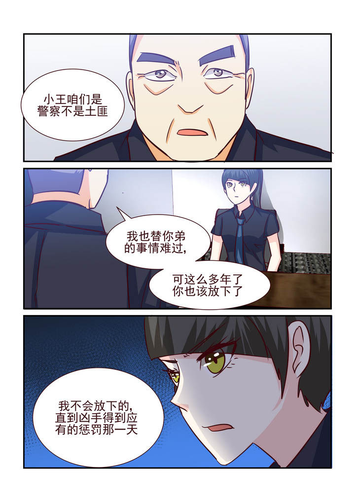 第189章：2