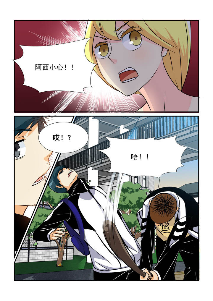 隔壁的吃货漫画,第55章：1图