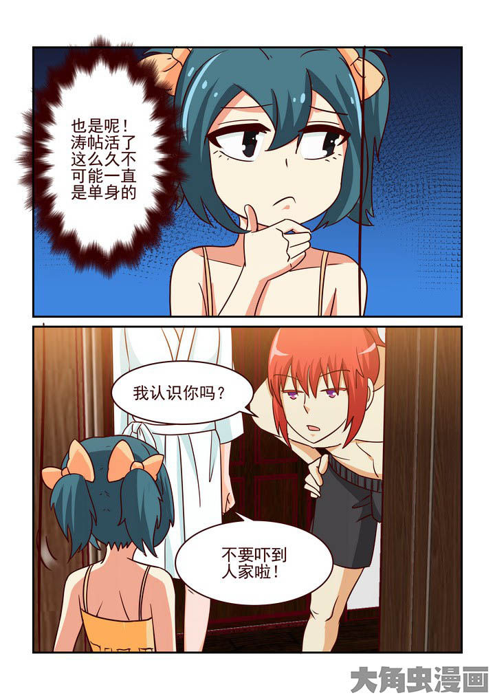 第227章：1
