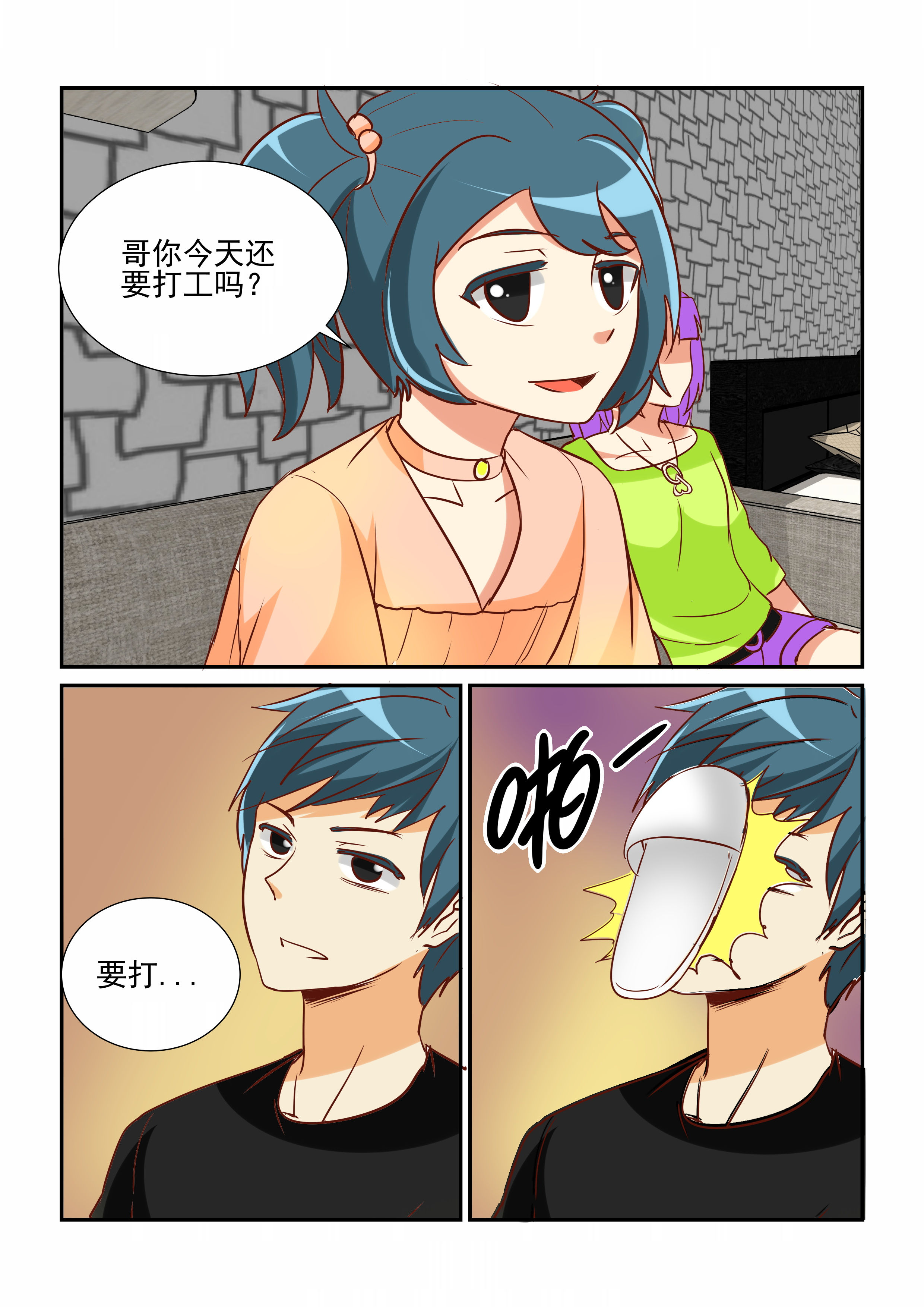 第22章：1
