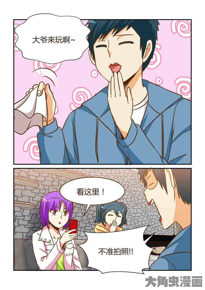 第268章：3