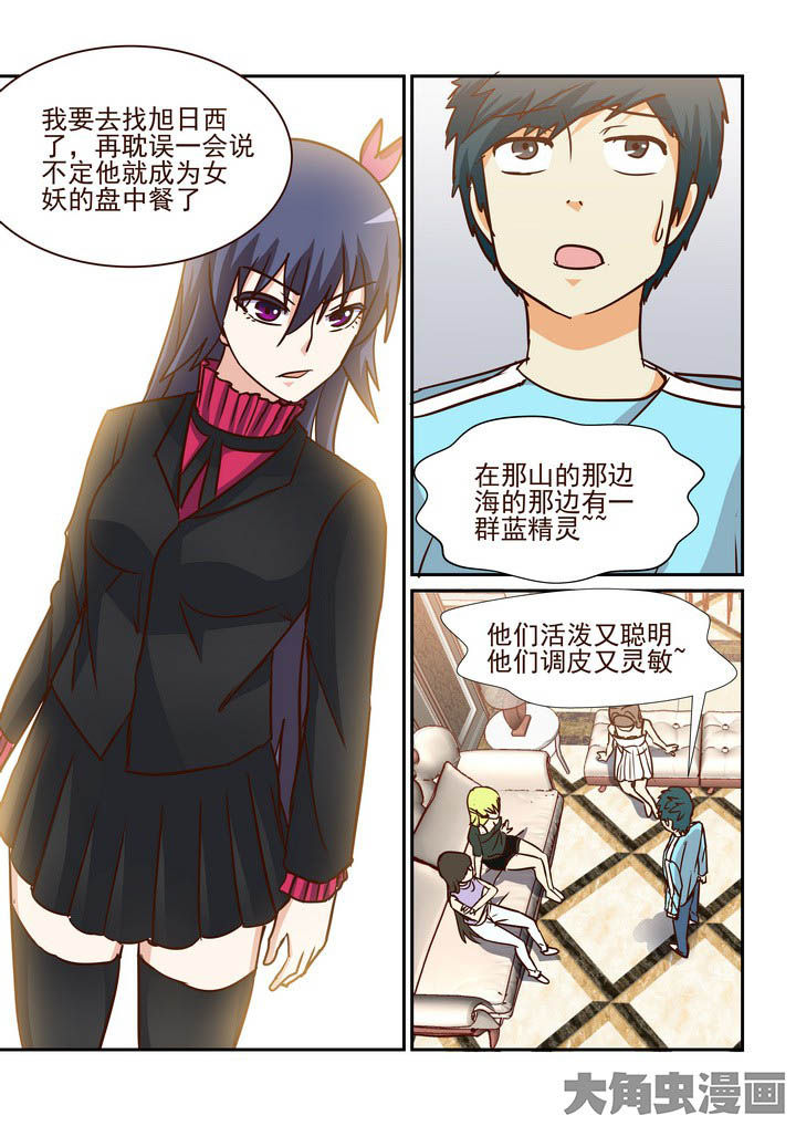 第206章：4
