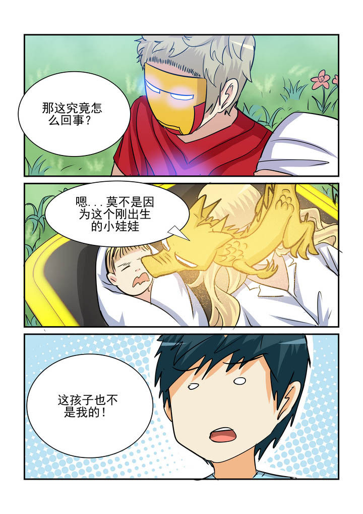 第185章：4