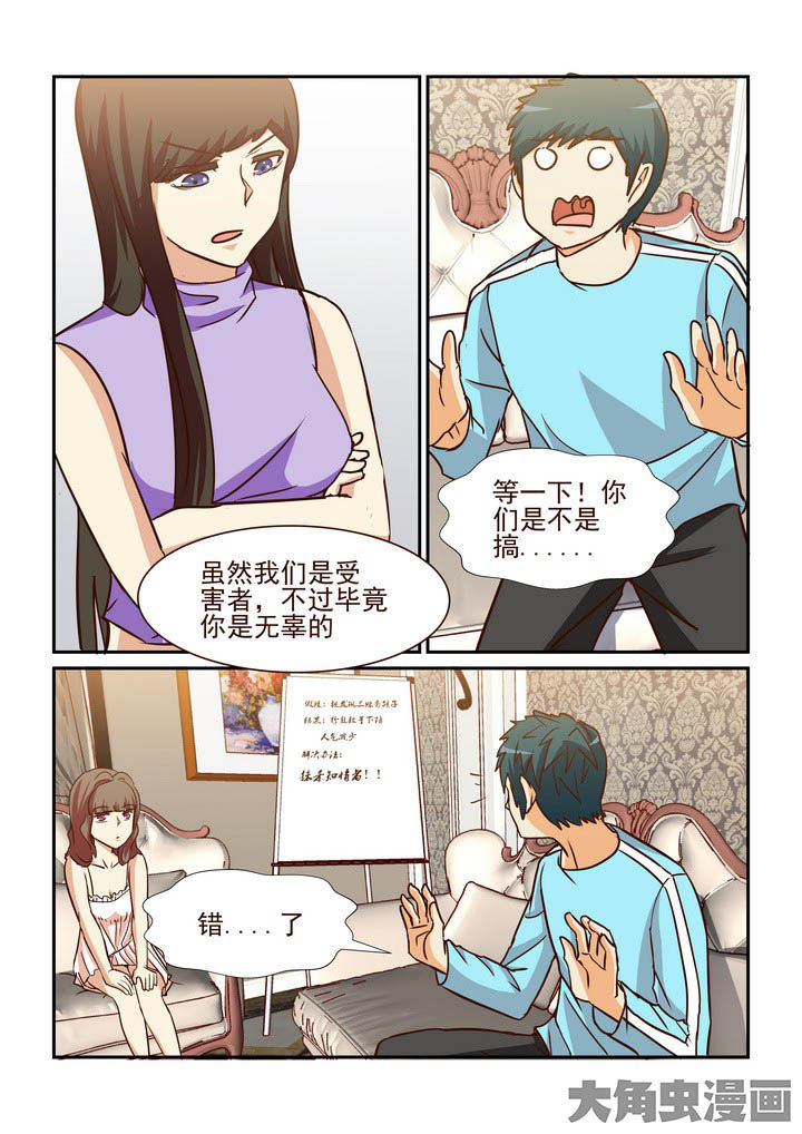 第205章：2