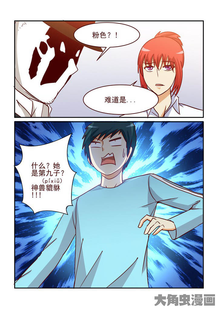 第229章：4
