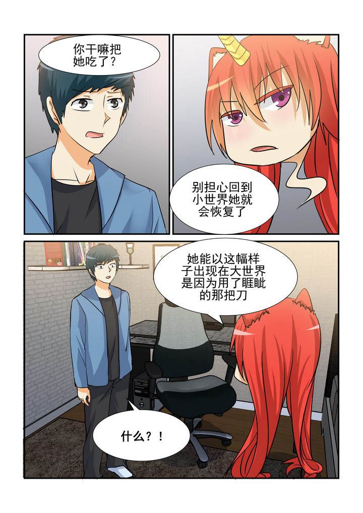 第150章：1