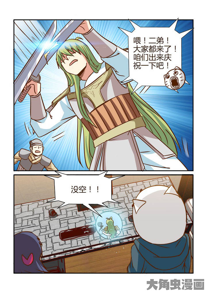 第262章：0
