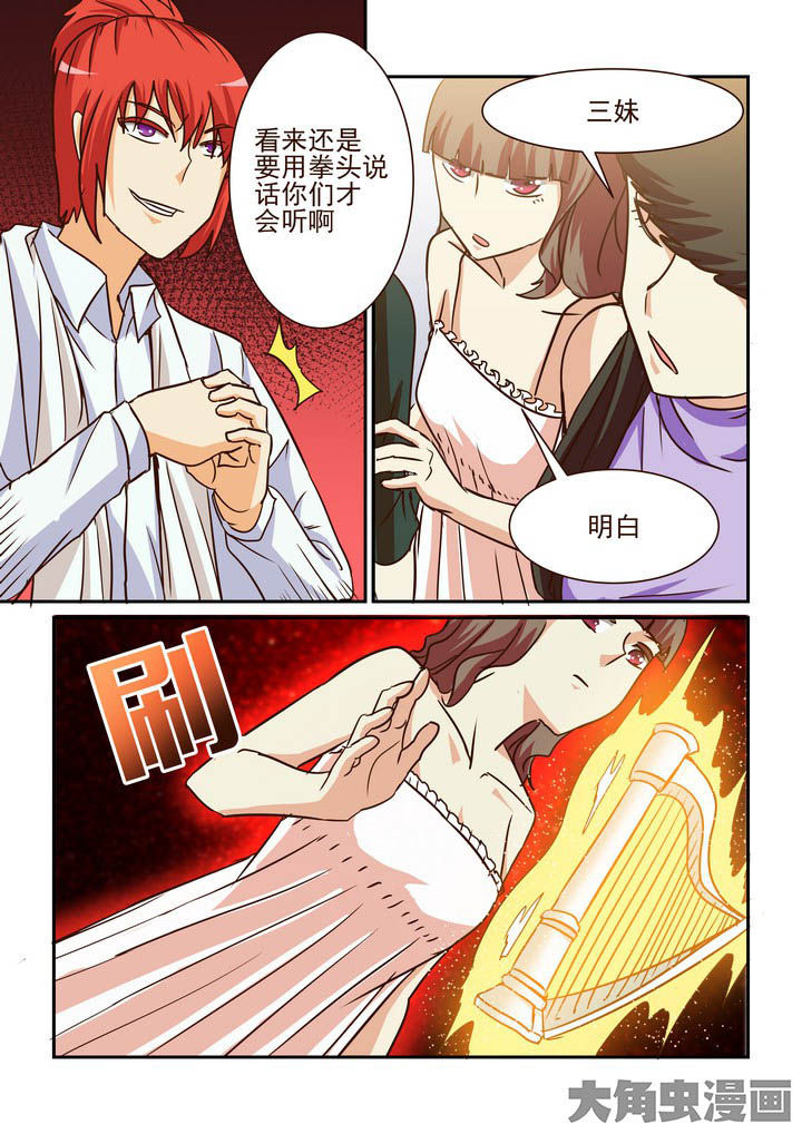 第203章：4